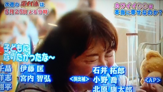 2015-05-25 20.52.34