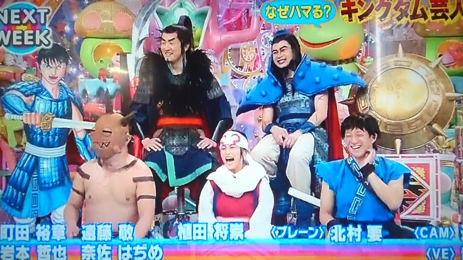 アメトーーク！キングダム芸人の吉村の王騎と可愛すぎる小島瑠璃子のコスプレwキングダムの内容とは？ オススメ